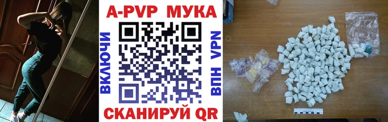 Альфа ПВП Crystall Олонец