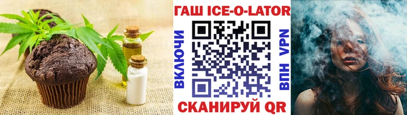 Печенье с ТГК марихуана  Олонец 