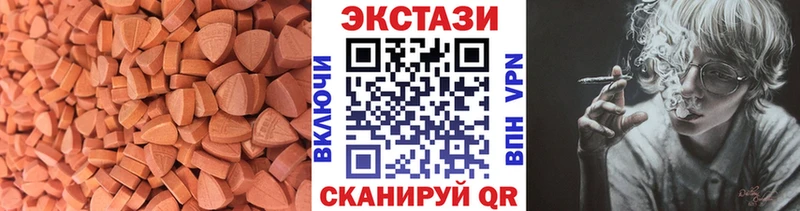хочу наркоту  Олонец  ЭКСТАЗИ ешки 
