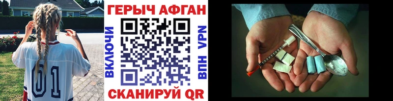 ГЕРОИН Heroin  Олонец 