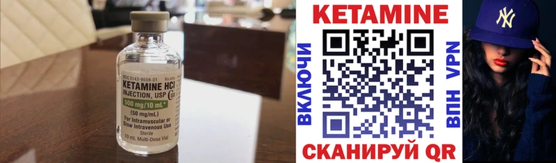 КЕТАМИН VHQ  Олонец 