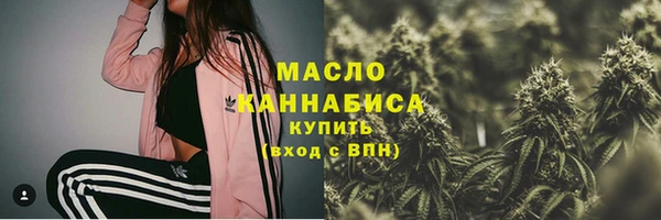 экстази Сафоново