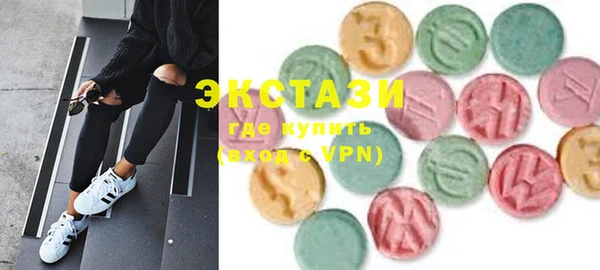 ПСИЛОЦИБИНОВЫЕ ГРИБЫ Галич