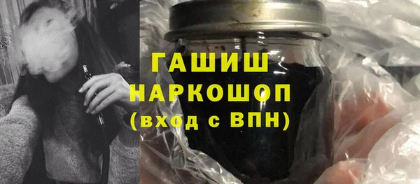 кристаллы Алзамай
