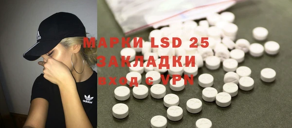 тгк Гвардейск