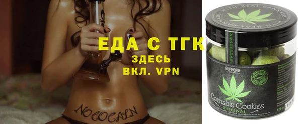 экстази Сафоново