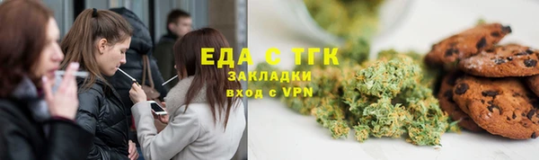 ALPHA PVP Зерноград