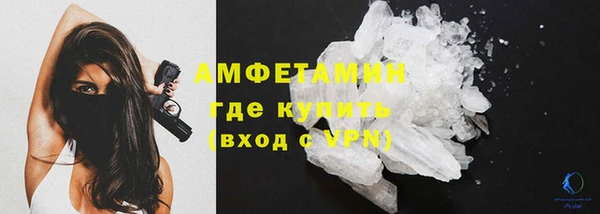 кристаллы Алзамай