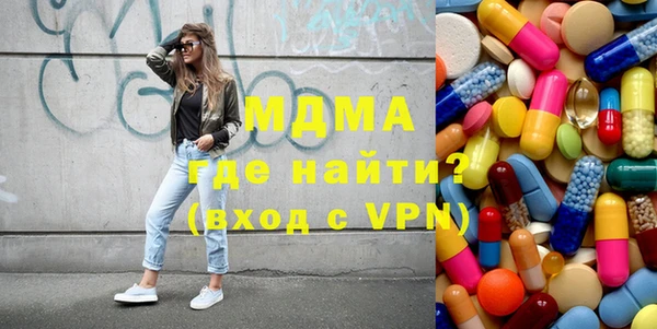 кристаллы Алзамай