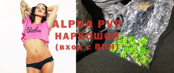 индика Алексеевка