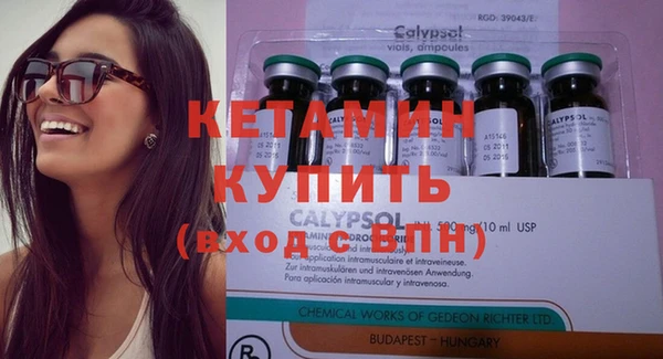 кристаллы Алзамай
