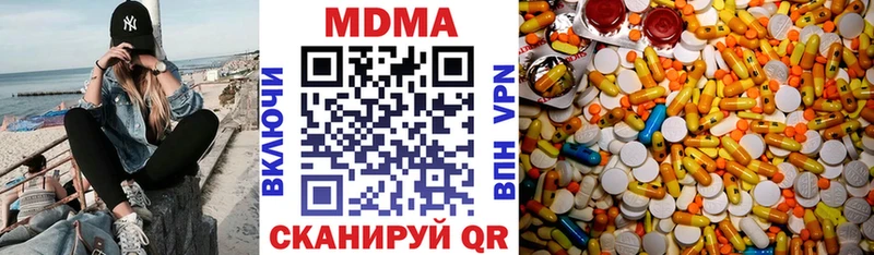 МДМА VHQ  купить закладку  Олонец 